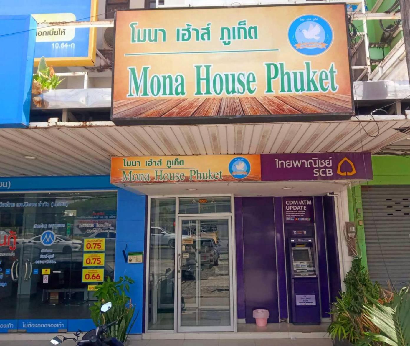 Hotel Mona House Phuket Chalong Exterior foto